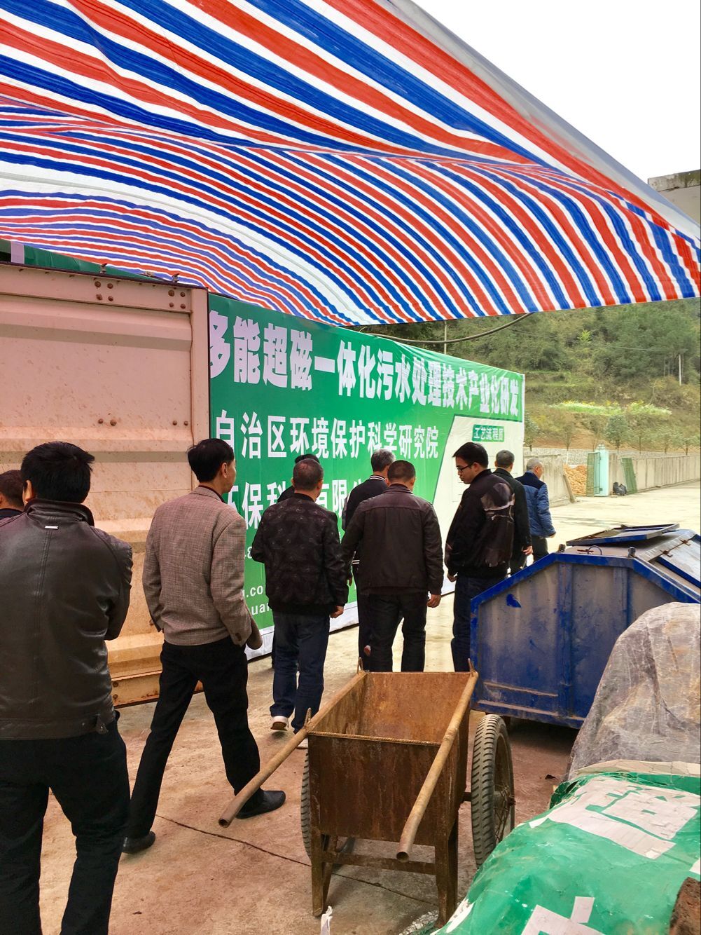 贵州垃圾渗滤液处理系统